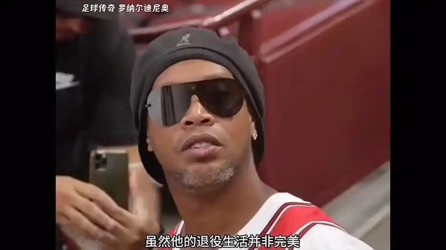 的全面战略